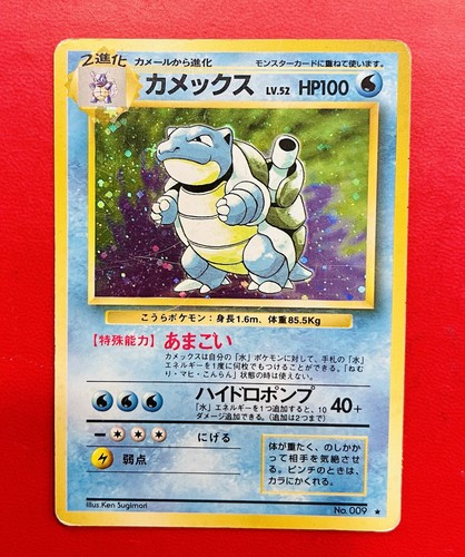 Lotto carte pokemon blastoise - carte,