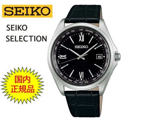 Orologio uomo seiko selection - uomo,