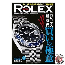Real rolex cartopmook - real,