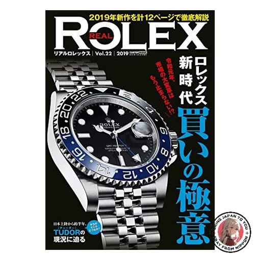 Real rolex cartopmook - real,