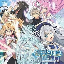 Collezione musicale anime TV