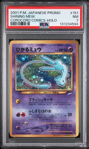 Psa7 2001 shining mew - psa7,