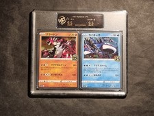 POKEMON - KYOGRE + GROUDON - 006/028 - 007/028 - GRADED CARD 9,5 - NO PSA BGS