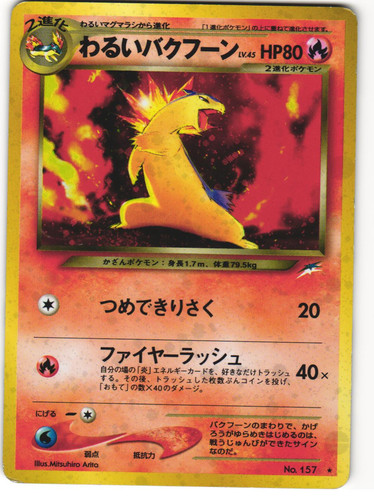 Dark typhlosion holo - dark,