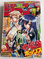 Weekly Shonen Jump 2009 No.24