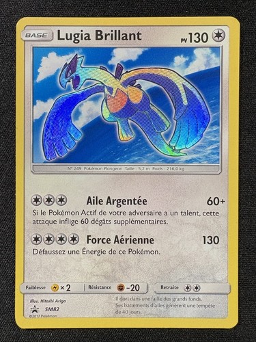 Carte pokémon lugia - carte, :