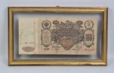 Antica BANCONOTA da 100 Rubli EPOCA 1910 RUSSIA Europa da Collezione in Cornice