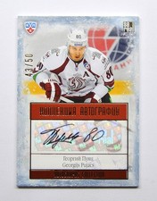 Autografo 2013-14 Sereal KHL