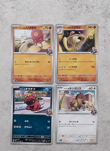 Pokemon tcg team - tcg, arven