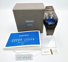 Orologio SEIKO GIUGIARO