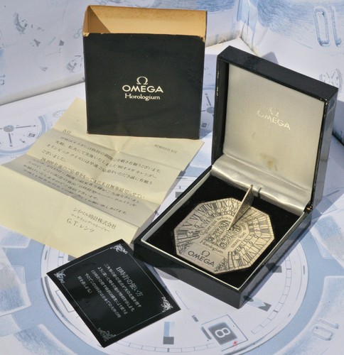 Horologium omega rarissimo - horologium,