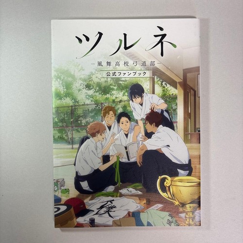 Kyoto animazione tsurune - animazione,