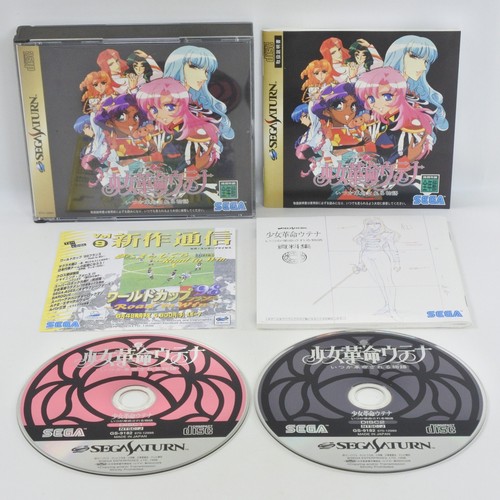 Utena con libro materiali sega - libro,