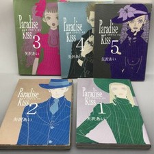 Paradise kiss vol.1-5 fumetti