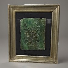 ? Angelo Camerino ( Rieti 1932  ??) Bassorilievo   No Umberto Mastroianni