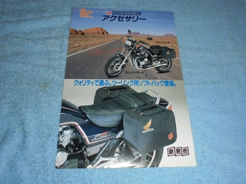 1982 honda cbx650 - 1982,