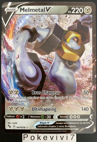 Carte pokemon melmetal 047 078 - carte,
