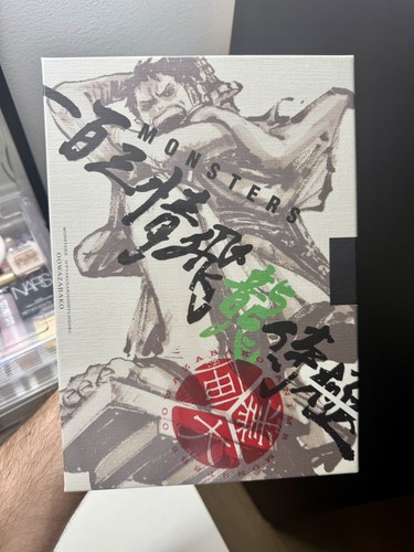Sealed ryuma monsters official - ryuma,