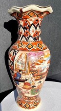Vaso vintage Chinese"Royal Satsuma, Made in China"-arte orientale ,soprammobili
