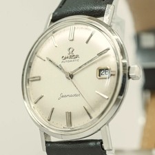 Vintage anni 60 *QUASI NUOVO*