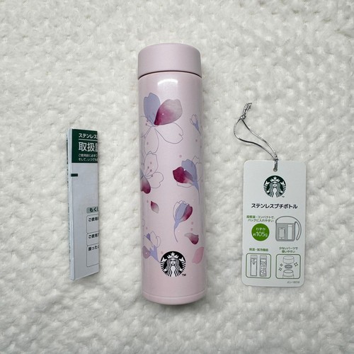 Starbucks japan sakura - japan,