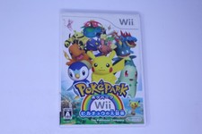 PokePark Wii: Pikachu's