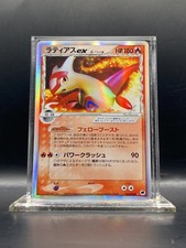 Latias ex (Specie Delta)