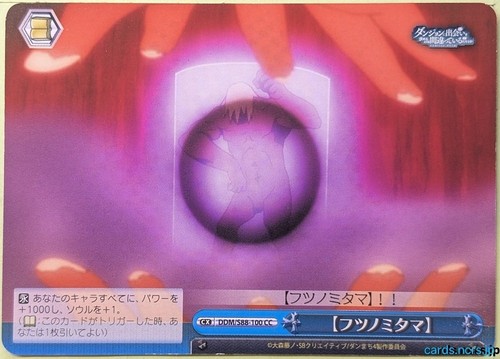 Weiss schwarz sbagliato - schwarz, è