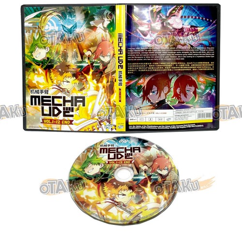 Mecha ude complete anime tv - mecha-ude,