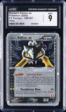 2005 POKEMON EX DEOXYS HOLO
