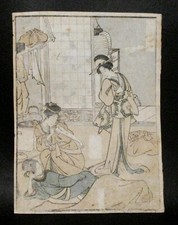 Utagawa Woodblock Print on