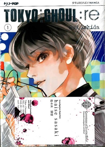 Manga tokyo ghoul n - manga, re