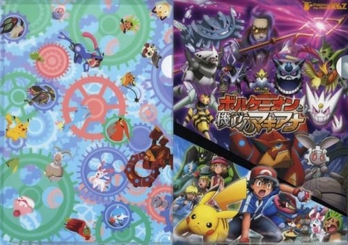 Pokemon volcanion - pokemon, xy&z