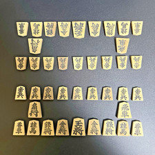Shogi vintage - solo pezzi - gioco tradizionale giapponese in legno...