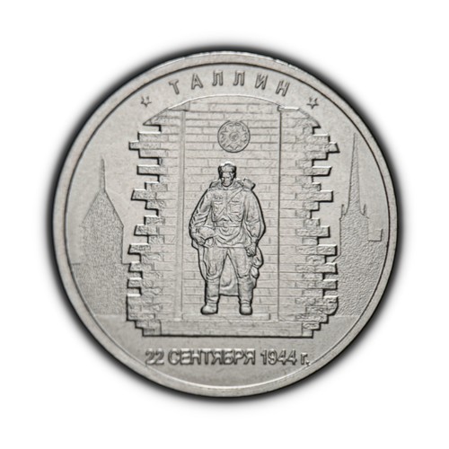 Russia 2016 rubli - rubli,
