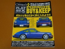 Porsche Tuning 911 964 944 930