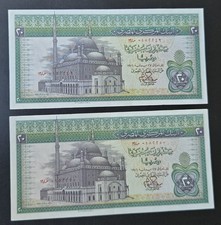 20 EGYPTIAN POUNDS Serial- 20 STERLINE Egitto -M.Ibrahim-serial AUNC Epq