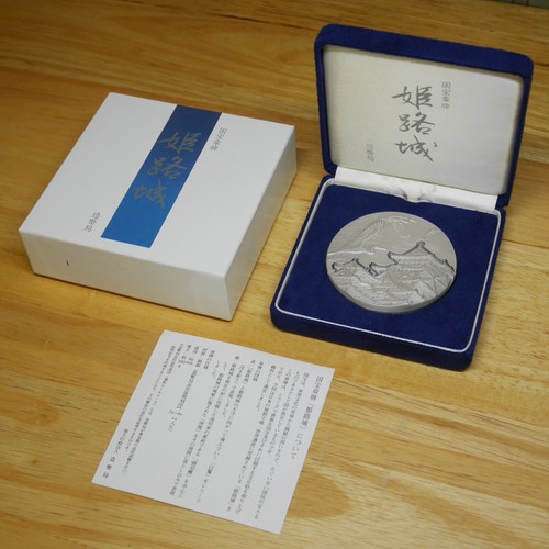 Medaglia castello himeji - medaglia,
