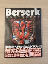 Berserk Artbook Giapponese 