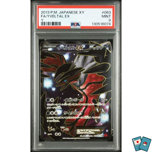 Pokemon yveltal 2013 - yveltal, ex
