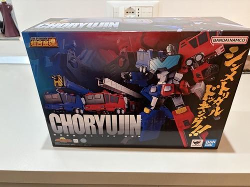 Bandai soul chogokin - soul,
