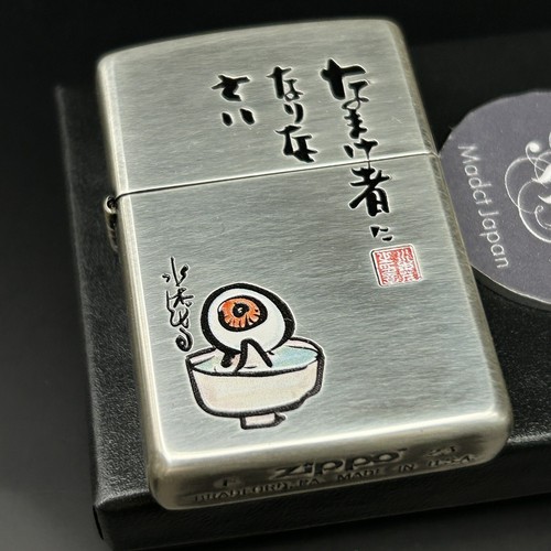 Zippo shigeru mizuki 100 - zippo,