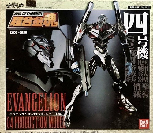 Bandai soul chogokin gx - soul, gx-22