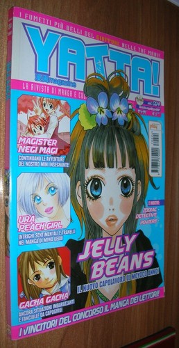 Yatta jelly beans - (,