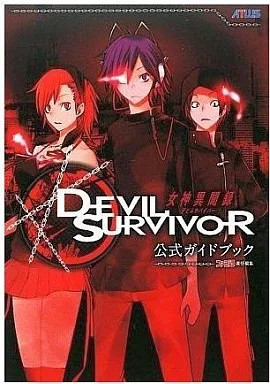 Title strategy guide - title:strategy, nds