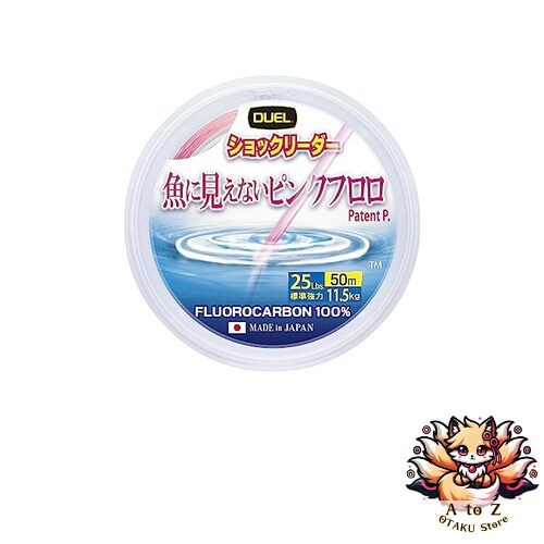 New duel pink - new,