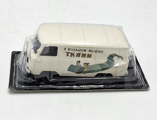 Die cast uaz 450 - ",