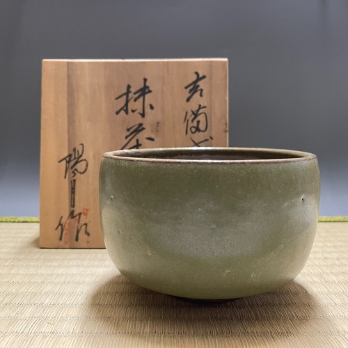 Yogetsu hiramatsu kibi ware - yogetsu,