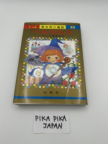 Copertina libro berserk con - libro, berserk,