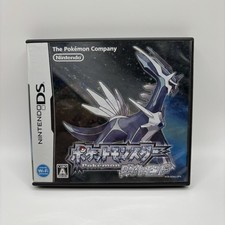 NINTENDO DS - POKEMON DIAMANTE - GIAPPONESE JP NTSC-J - COMPLETO